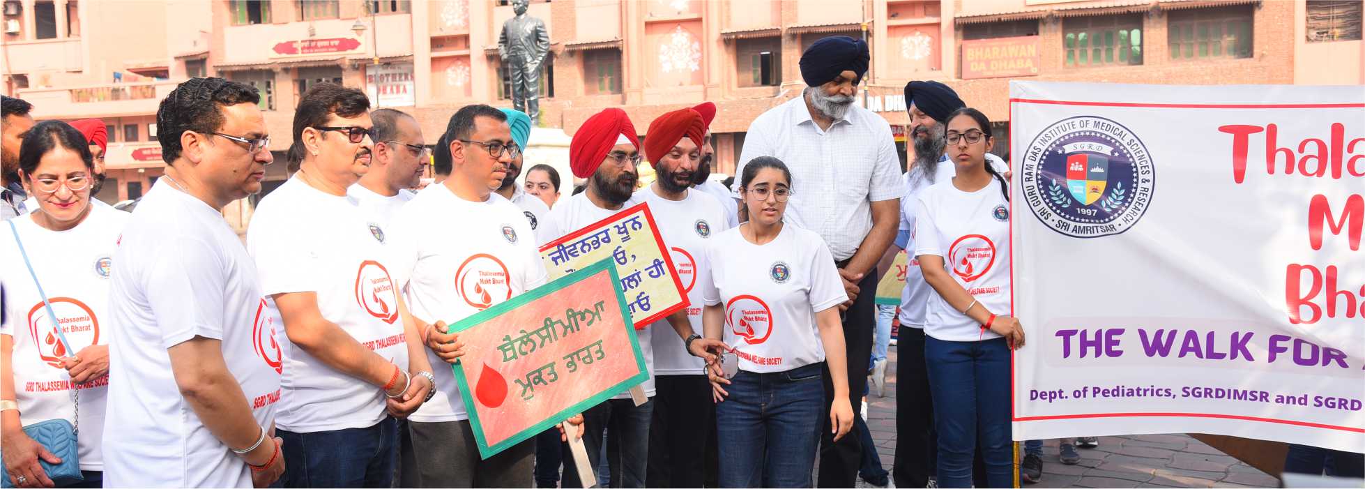 galimgs/Thalassemia Mukt Bharat Program Started/P - 16.jpg